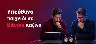 Online Casino Χωρίς Ταυτοποίηση Η Νέα Τάση στον Κόσμο των Τυχερών Παιχνιδιών 373124130 Online Casino Χωρίς Ταυτοποίηση Η Νέα Τάση στον Κόσμο των Τυχερών Παιχνιδιών 373124130