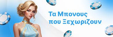 Online Casino Χωρίς Ταυτοποίηση Η Νέα Τάση στον Κόσμο των Τυχερών Παιχνιδιών 373124130 Online Casino Χωρίς Ταυτοποίηση Η Νέα Τάση στον Κόσμο των Τυχερών Παιχνιδιών 373124130