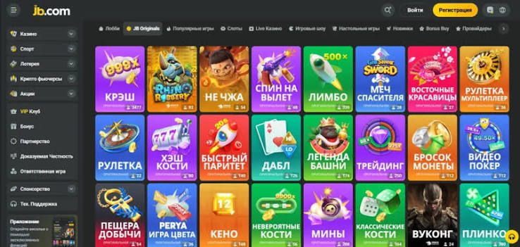 Understanding the JB Casino Login Process A Comprehensive Guide 1109135083